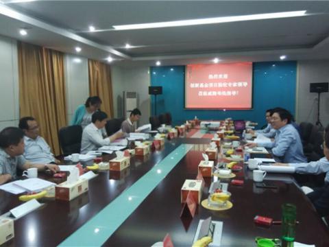 UG环球母线顺利通过国度科技部技术创新项目验收