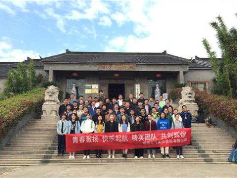 UG环球集团组织拓展训练活动