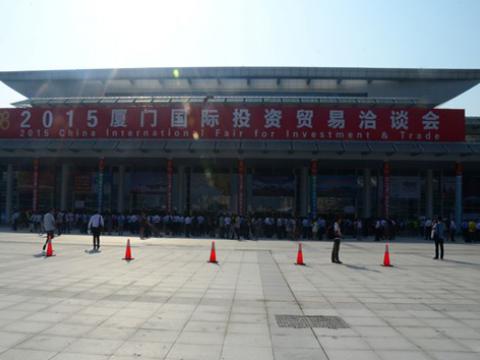 UG环球母线出席2015厦洽会