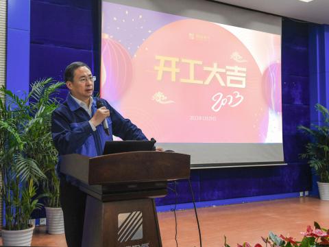 UG环球“开工”第一会，开释了什么信号