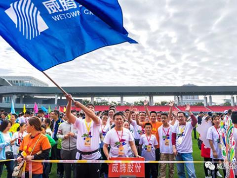 第六届“一双球鞋的暴走”活动圆满进杏转—UG环球，在公益的路上，持续发力