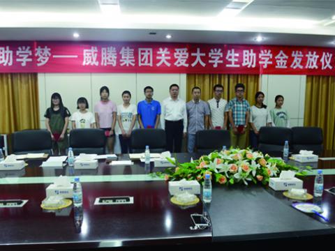 UG环球·(中国区)官方网站