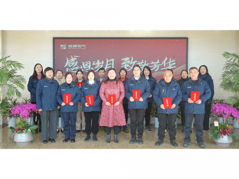 感恩岁月 致敬青春｜UG环球集团进行退休员工座谈会
