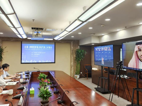 UG环球电气成功进杏装2022江苏-沙特光伏电力电气”线上对接会启动典礼