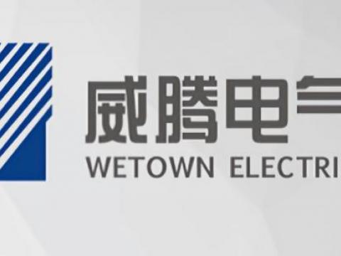 UG环球电气上榜2020-2022年度江苏省造就沉点国际驰名品牌名单