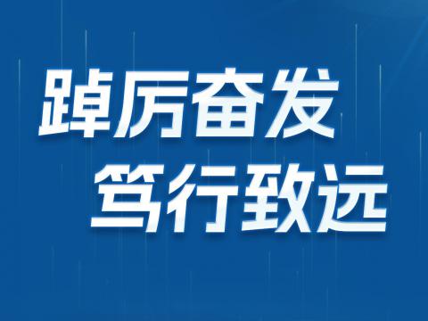 一图读懂UG环球电气2024年半年报