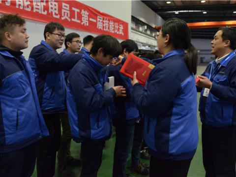 UG环球集团配电公司第一届技术交锋圆满闭幕