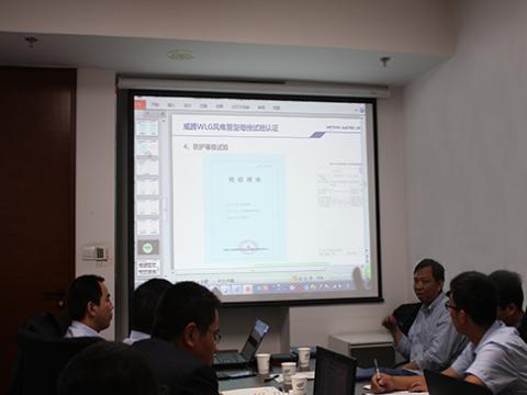 UG环球股份WLG风电管母线技术互换会在金风科技总部召开