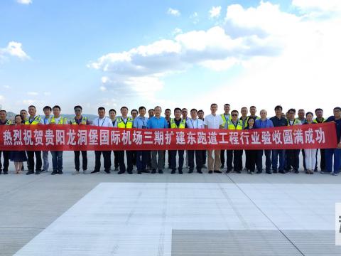 UG环球电气助力龙洞堡机场项目顺利实现！