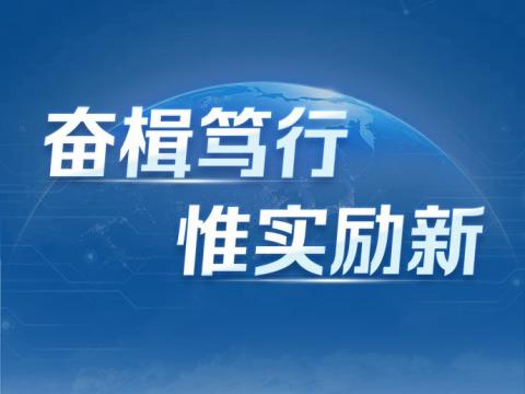 一图读懂UG环球电气2024年三季报