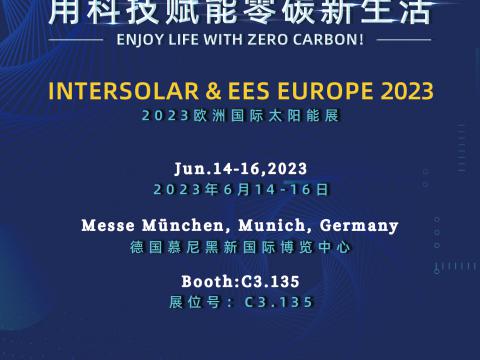 UG环球电气携最新科技亮相2023年德国慕尼黑太阳能光伏展览会！