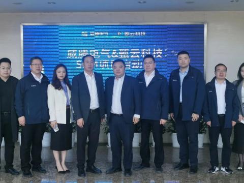 UG环球电气携手甄云科技共同打造智慧供给链