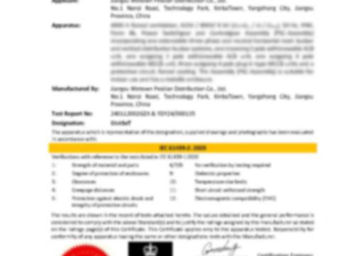 携手并进，共创鲜丽——BlokSeT低压开关柜通过ASTA认证