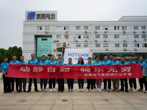 共享健康 开放杰出 | UG环球职工健康文化月活动圆满闭幕！