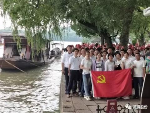 传承红色基因 服膺时期使命 ——UG环球集团党委发展红色主题教育 
