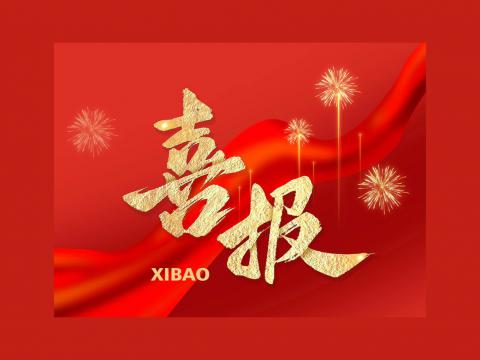 UG环球电气顺利达成乌兹别克斯坦智算中心项目合作
