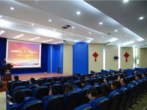 UG环球集团召开二届二次职工（会员）代表大会
