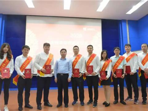 UG环球集团进行第三届“十佳青年标兵”暨职工俱乐部赛事颁奖典礼