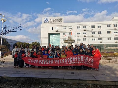 UG环球家庭日｜“红心向党、厚植爱国情怀”家庭亲子活动