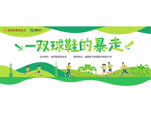 10月6日 | 和UG环球一路来暴走！