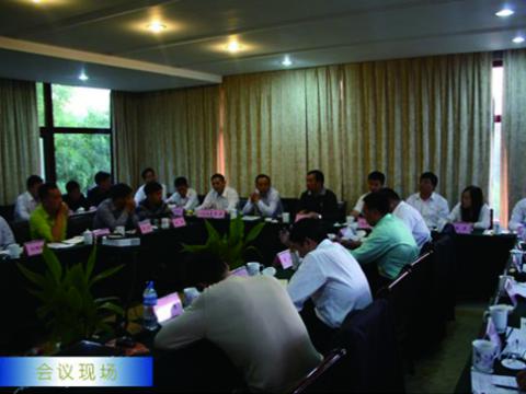 UG环球母线进行1~3季杜转销工作会议