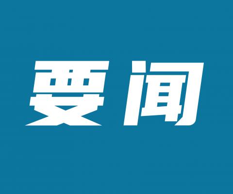 UG环球·(中国区)官方网站