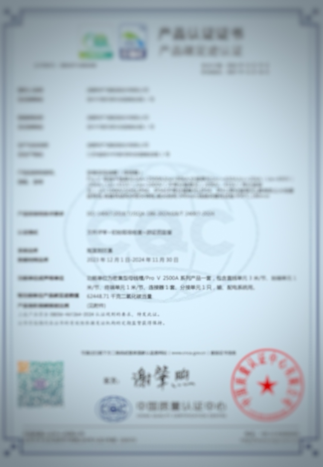 20250106081247_32215.jpg 镜头吞吐111.jpg